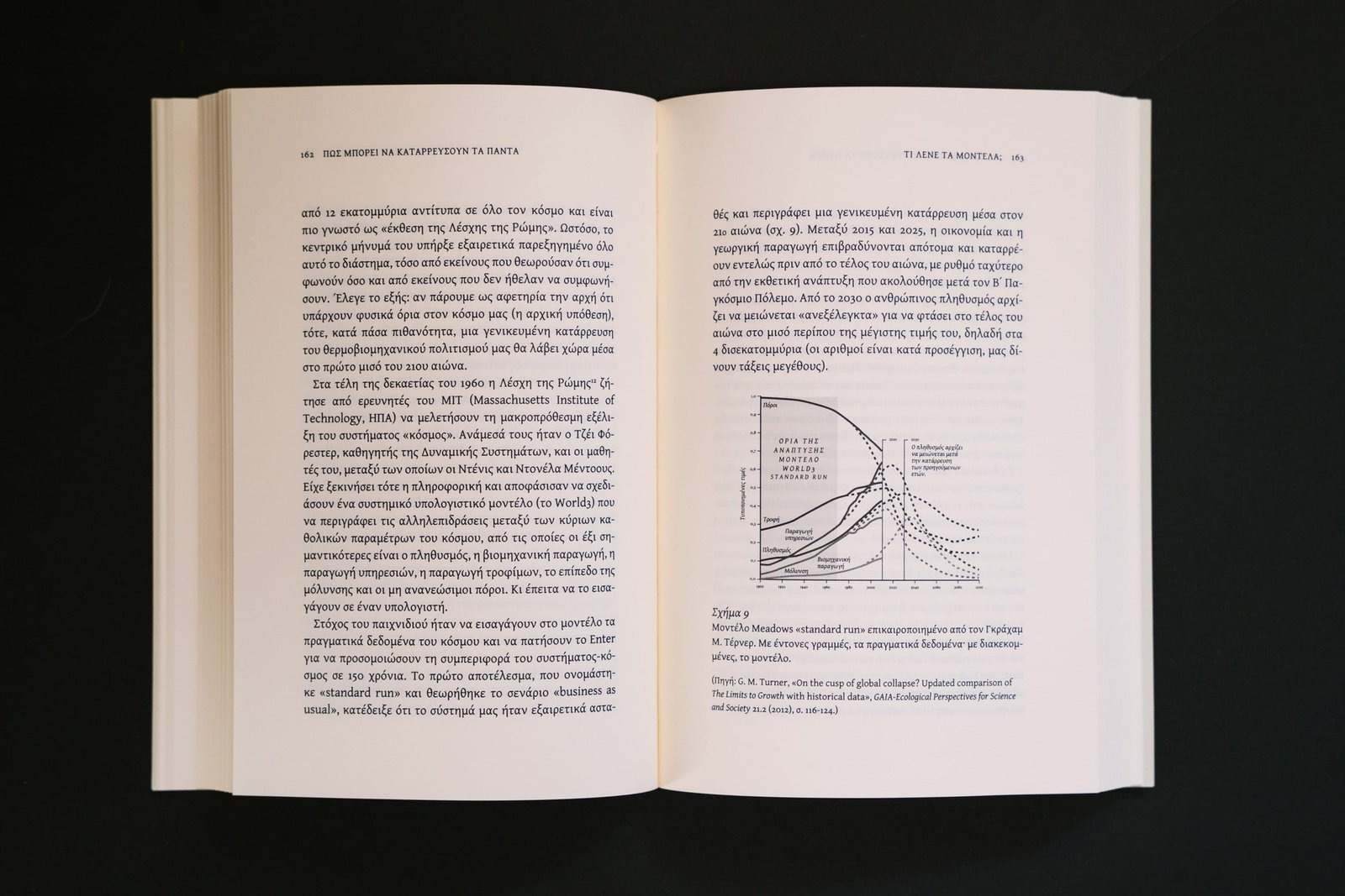 A book spread on black background