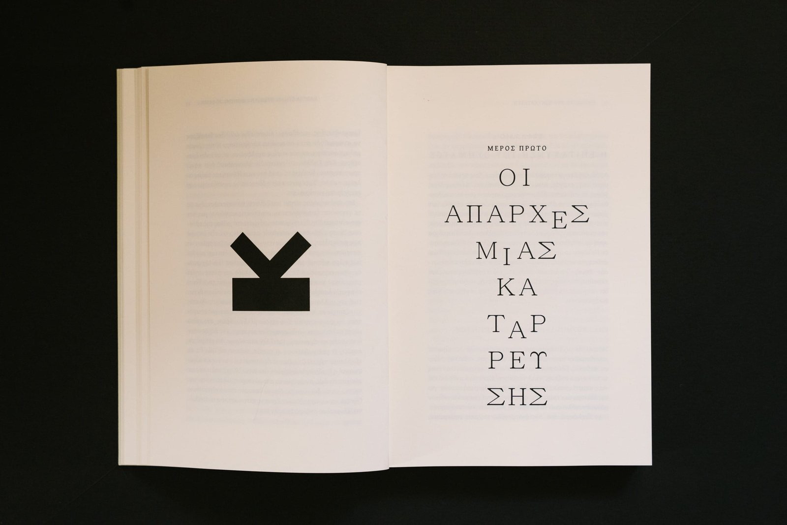A book spread on black background, title of the first Part, The beginnings of a collapse