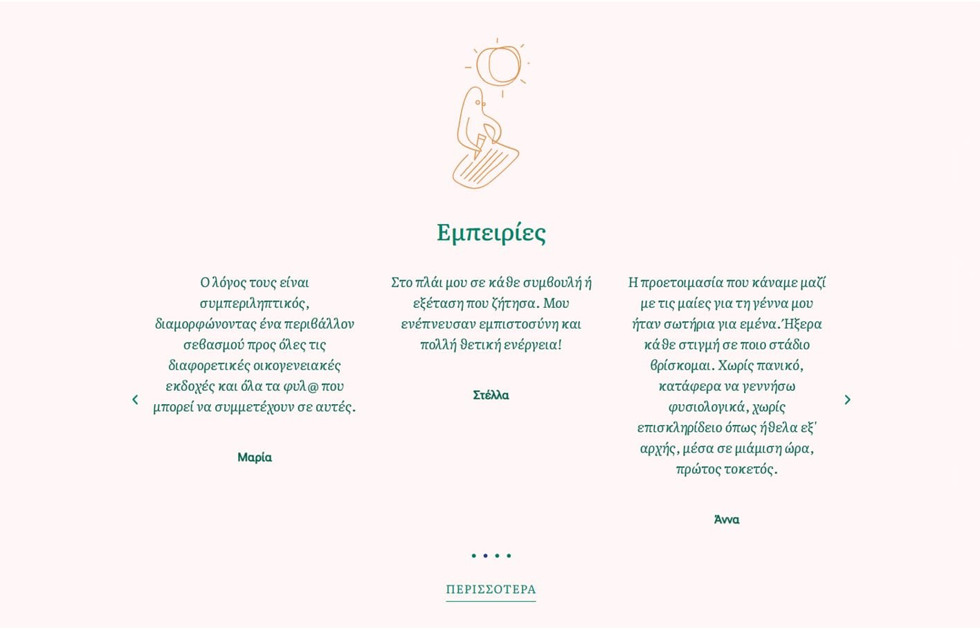 Screenshot form the Experiences section of the website