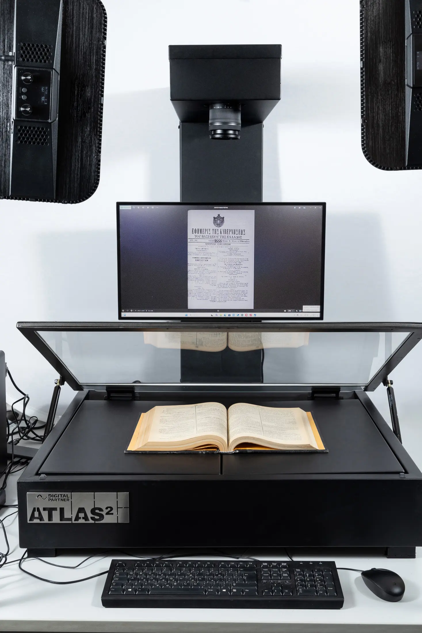 Photo of the Atlas 2 scanner