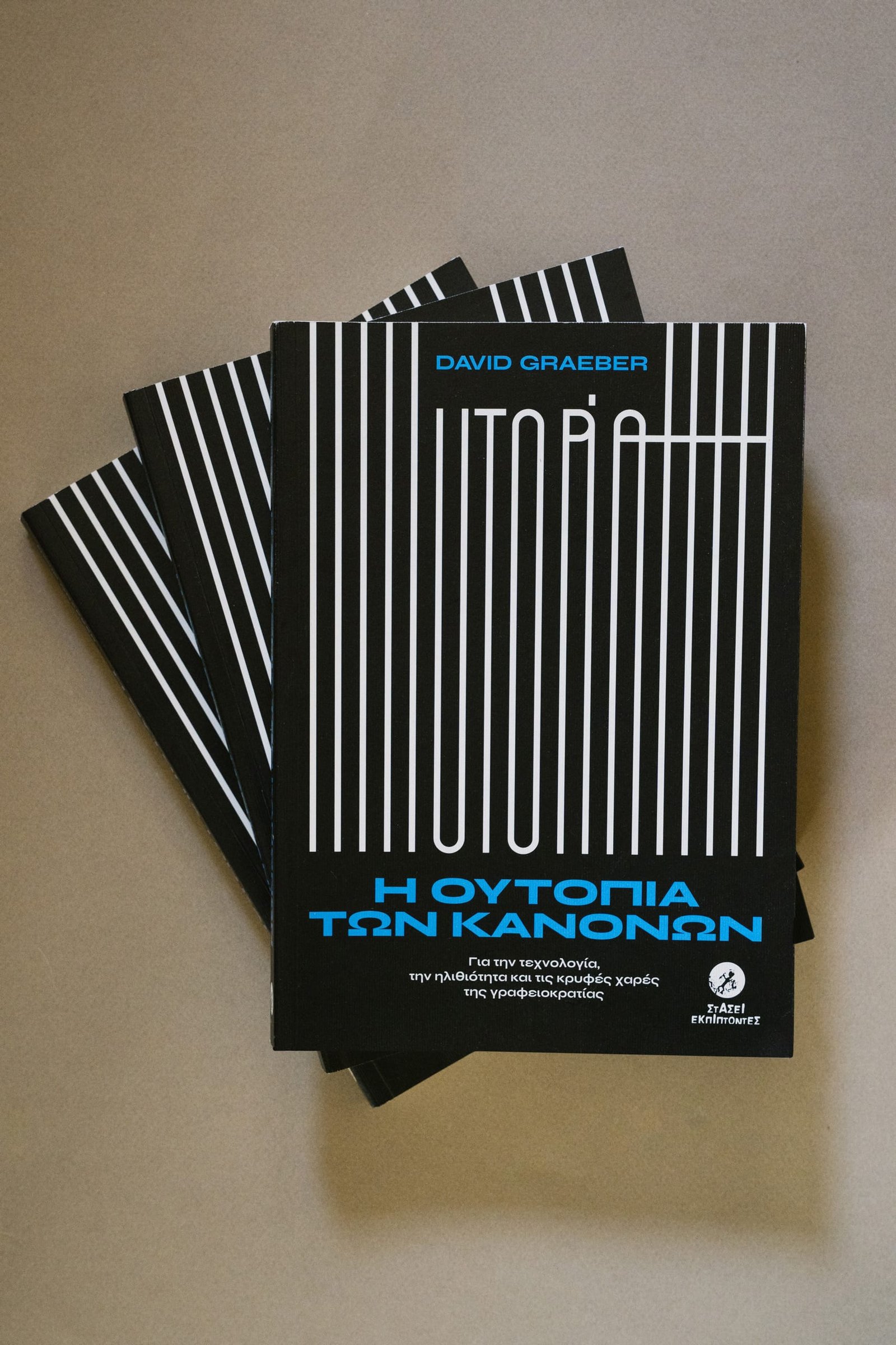 Three copies of the book on top of each other
