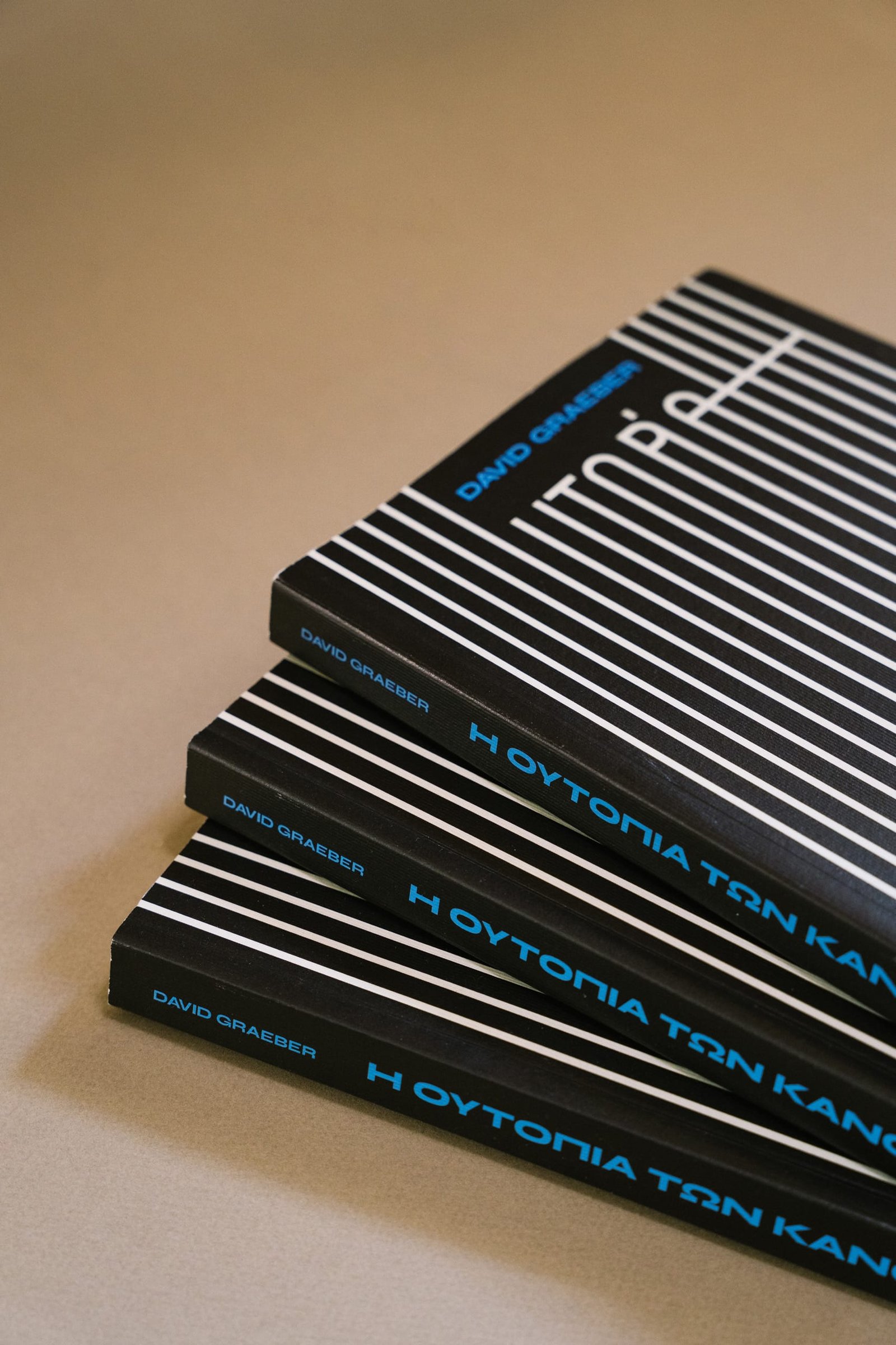 Three copies of the book, detail of the book's spine