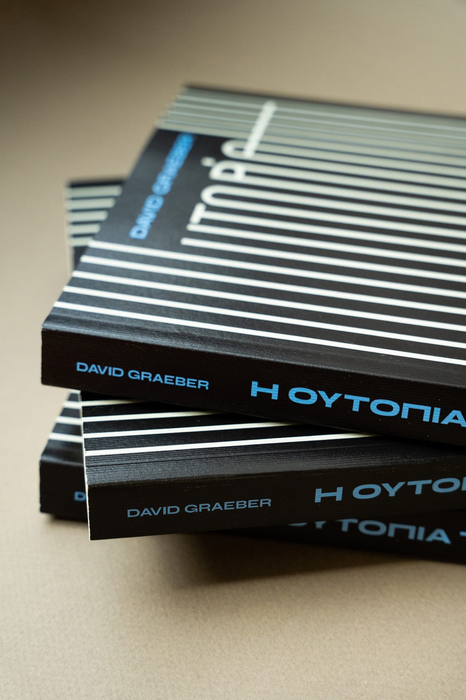 Three copies of the book, detail of the book's spine